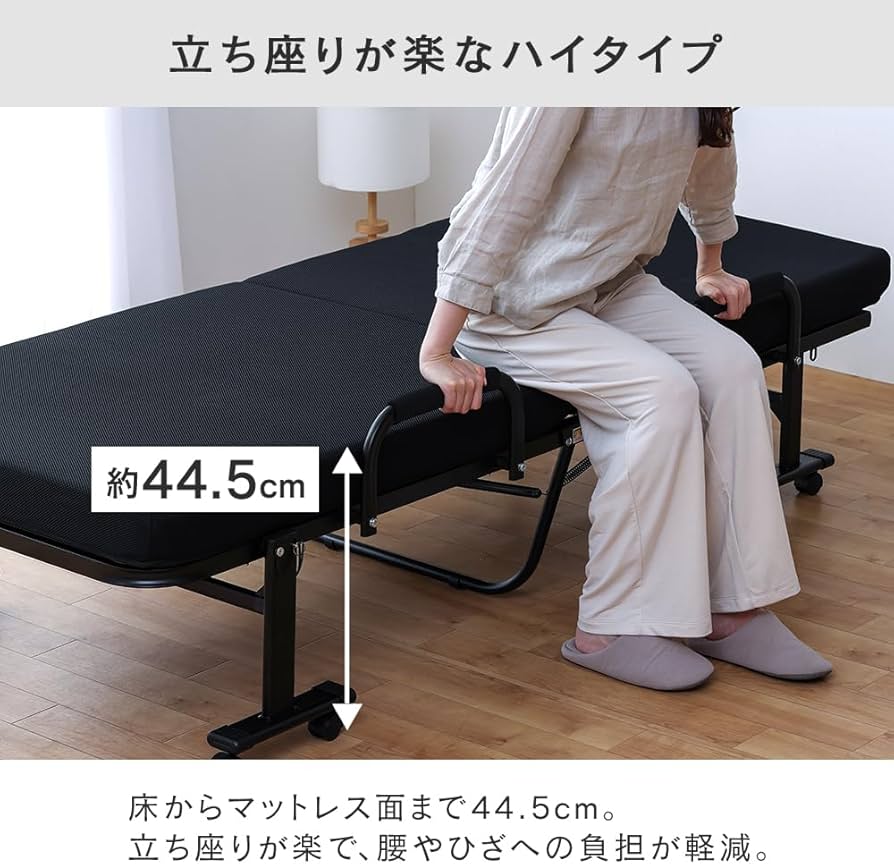 Amazon｜アイリスオーヤマ 折りたたみベッド シングル ハイタイプ