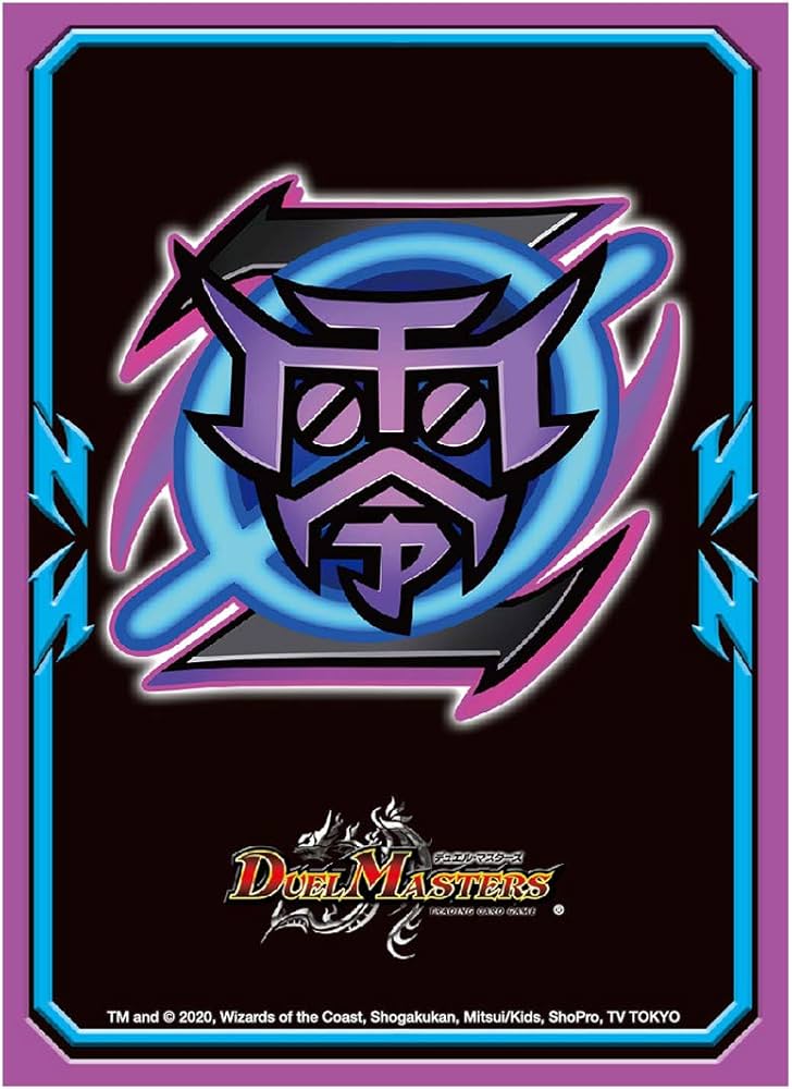 Amazon | デュエル・マスターズ DXカードプロテクト チーム零 | トレカ