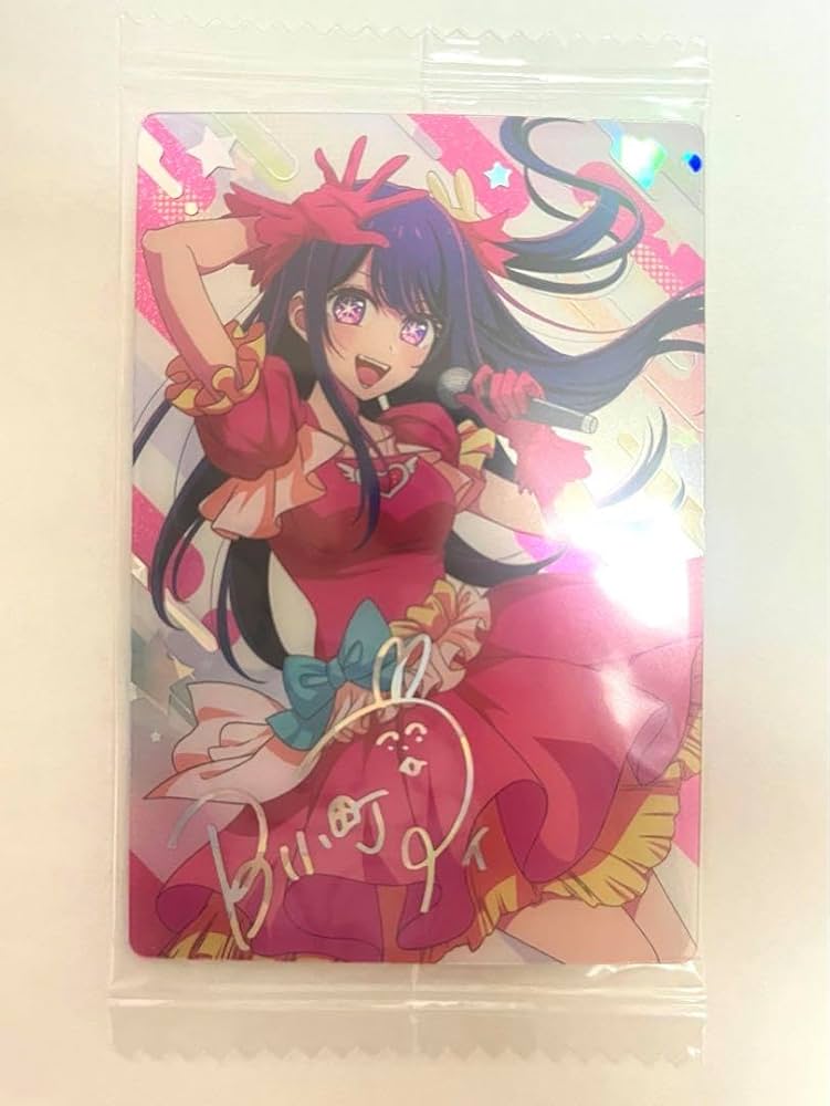 Amazon.co.jp: 推しの子星野アイ カードSP01 スペシャルカード : おもちゃ