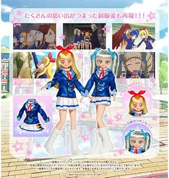 Amazon | Dress Up Style アイカツ！ 藤堂ユリカ～ゴスマジックコーデ