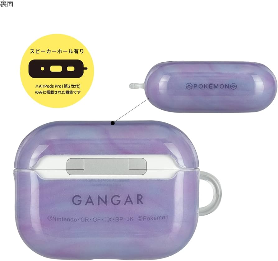 Amazon | グルマンディーズ(Gourmandise) ポケットモンスター AirPods