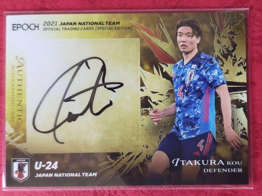 Amazon.co.jp: サッカー日本代表 板倉滉 サインカード : おもちゃ