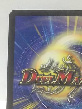 Amazon.co.jp: デュエマ 護りの角フィオナ DM-04 S5/S5 スーパーレア