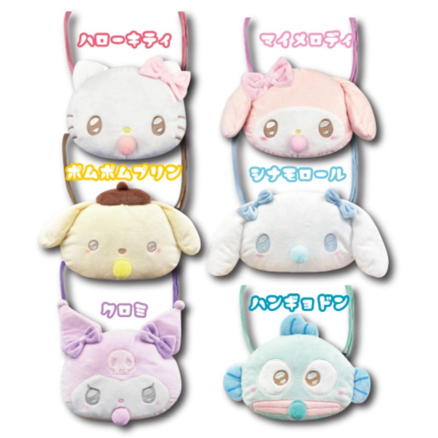 Amazon｜畑山商事 sanrio フェイス ポシェット エンジェルベイビー