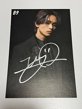 Amazon.co.jp: 超特急 タクヤ B9 直筆サイン ポストカード : おもちゃ