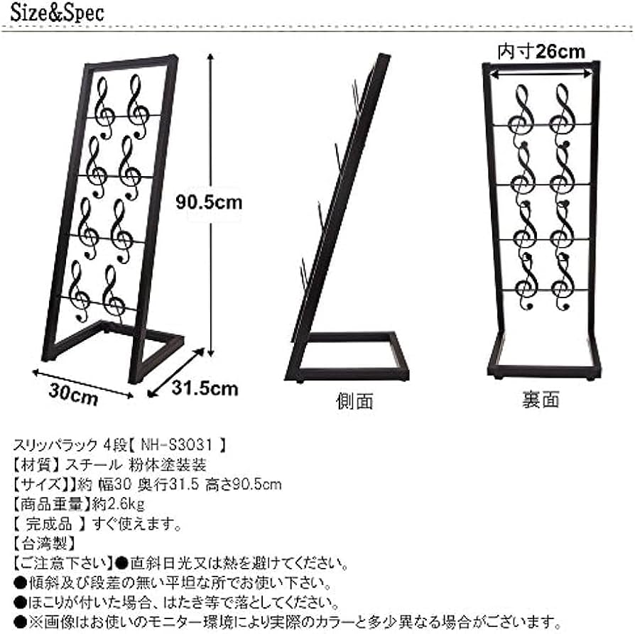 Amazon｜スリッパラック 4段 アイアン スリッパ立て スリッパスタンド