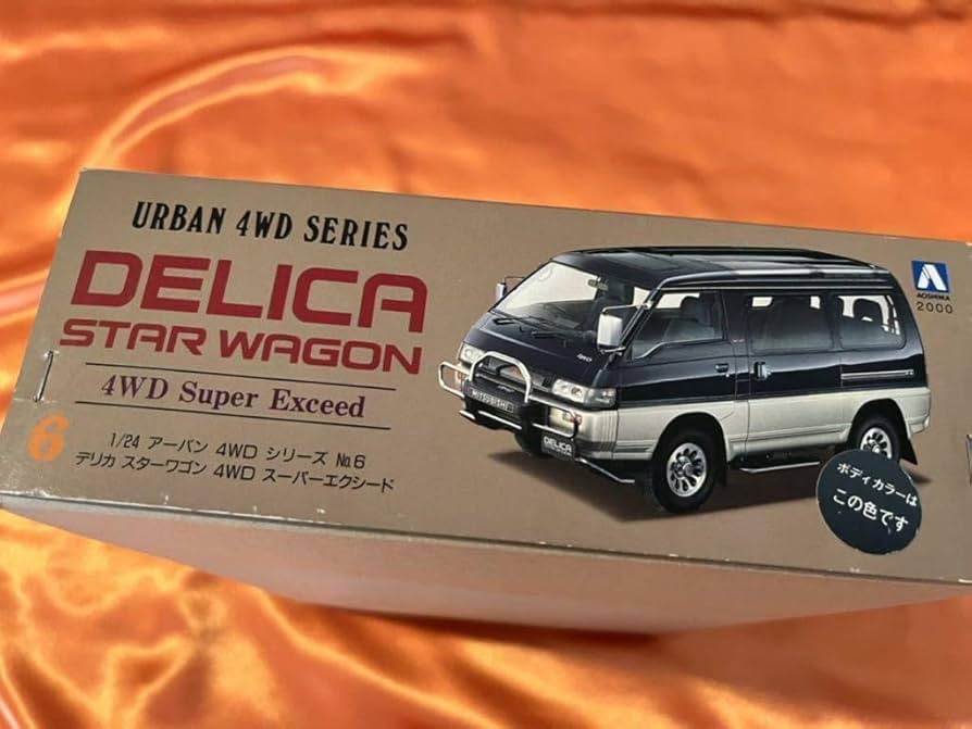 Amazon.co.jp: アオシマ 1/24 アーバン4WDシリーズ No.6 三菱 デリカ