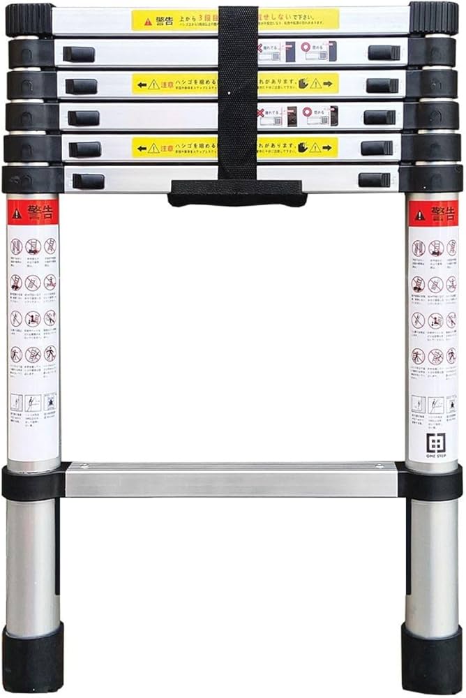 Amazon.co.jp: 【ワンタッチロック、アルミ製】 ONE STEP 伸縮はしご