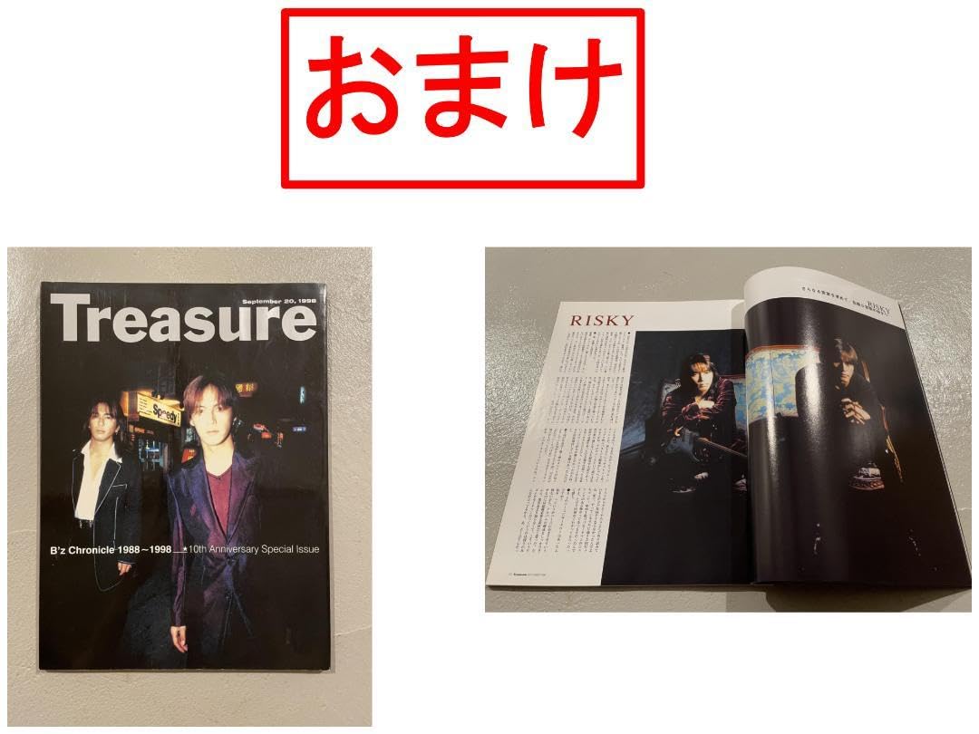 Amazon | B'Z ジグソーパズル 1998年発売 [b'z The Best Pleasure