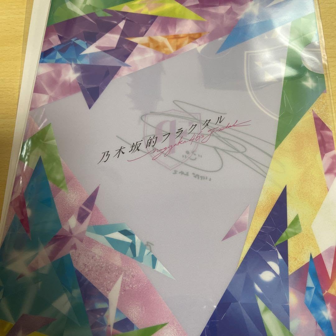 Amazon.co.jp: 池田瑛紗 直筆サイン入りクリアファイル 乃木フラ