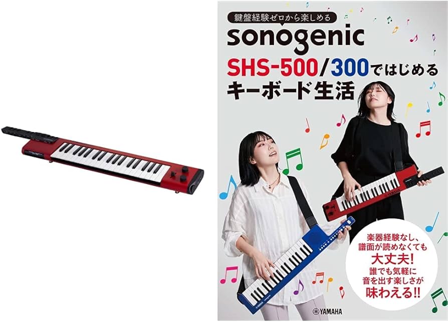 Amazon.co.jp: ヤマハ ショルダーキーボード 37鍵盤 sonogenic(ソノ