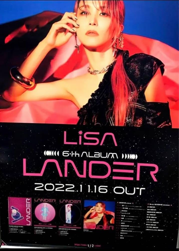 Amazon.co.jp: Lisa ポスターサイズB2(515㎜×728㎜) : ホーム＆キッチン