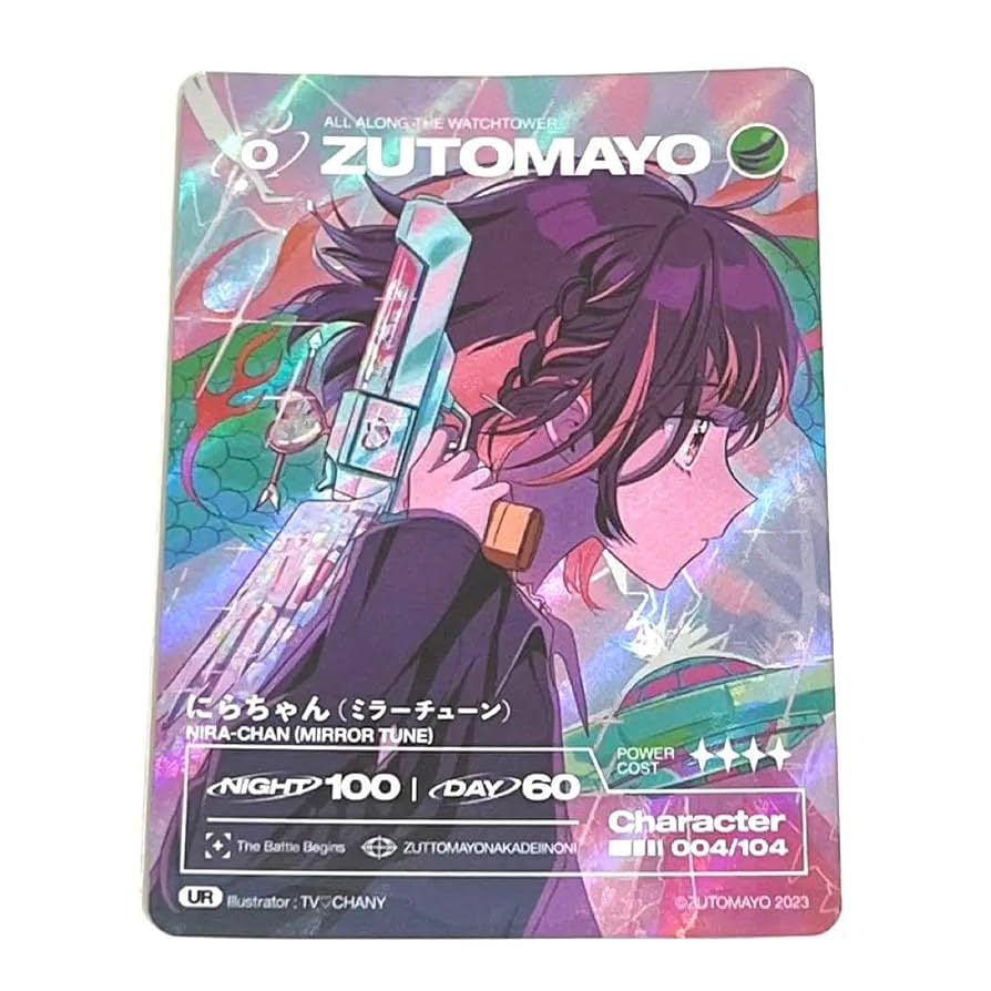 ずっと真夜中でいいのに。URにらにゃん(ミラーチューン)カードホルダー