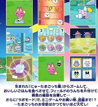 Amazon | たまごっちパラダイス Jade Forest ジェイドフォレスト 森