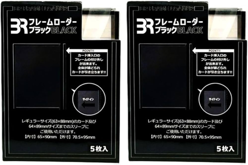 Amazon.co.jp: BR(ブレア) BRフレームローダー ブラック Rサイズ 5枚