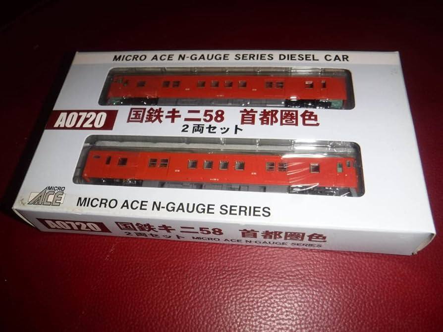 Amazon | 【未使用品】マイクロエース A0720 国鉄キニ58首都圏色 2
