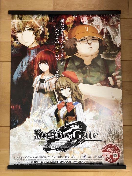 Interlude ゲーム非売品A1サイズポスター Interlude ゲーム非売品A1