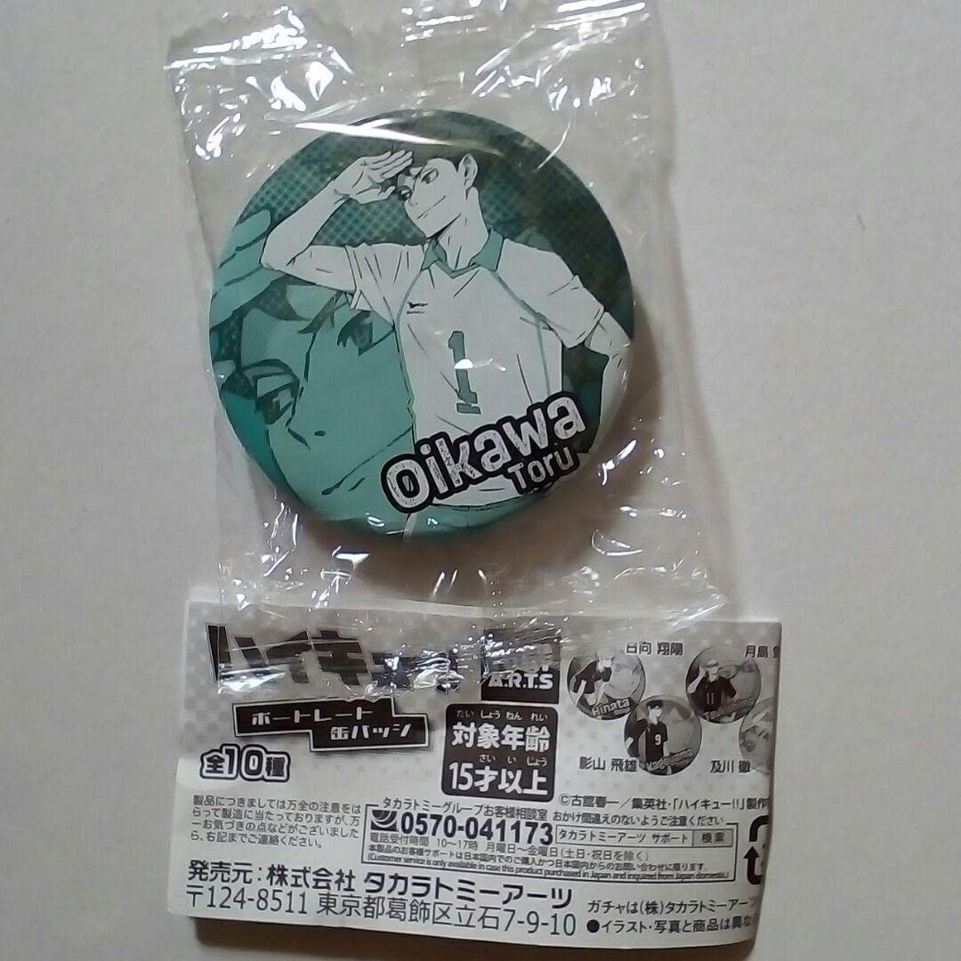 Amazon.co.jp: ハイキュー 缶バッジ 缶バッチ 青葉城西 及川 及川徹