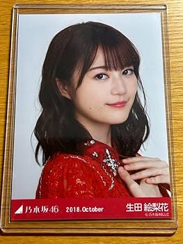 Amazon.co.jp: 乃木坂46 生田絵梨花 2018 October生写真 コンプ : おもちゃ