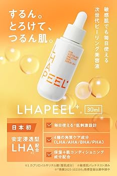 Amazon.co.jp: LHAPEEL+ ピールプラスセラム ピーリング導入美容液