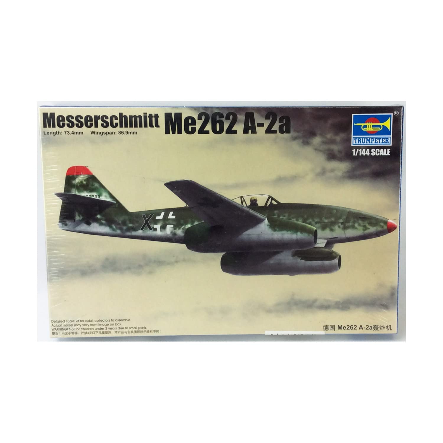Amazon | トランペッター 1/144 メッサーシュミットMe262 A-2a