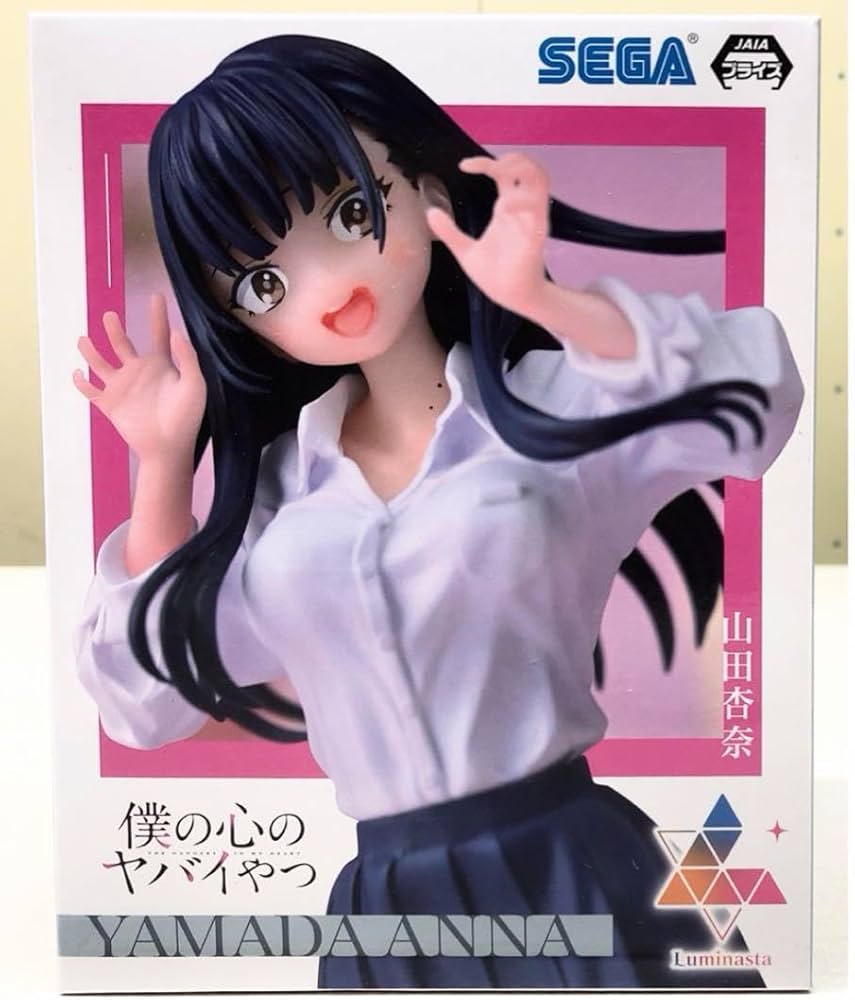 Amazon | 僕ヤバ フィギュア 山田杏奈 | フィギュア・ドール 通販