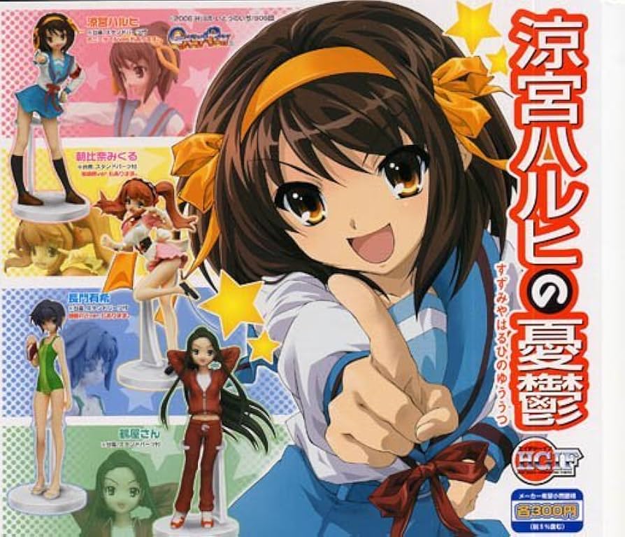 Amazon.co.jp: 再販 HGIF 涼宮 ハルヒ の 憂鬱 1 全4種 朝比奈 みくる