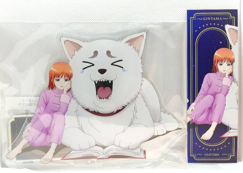 Amazon | 銀魂 神楽 定春 アクリルスタンド しおり 就寝前読書Ver