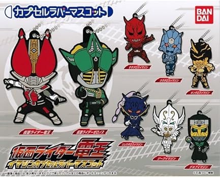 Amazon.co.jp: ライダー電王 イマジン カプセル ラバーマスコット 全8