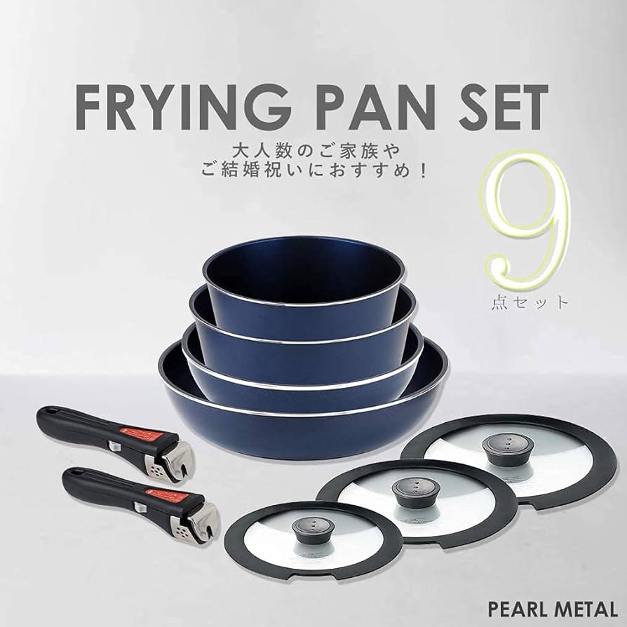 Amazon.co.jp: パール金属 フライパン 鍋 9点 セット IH対応 ダーク