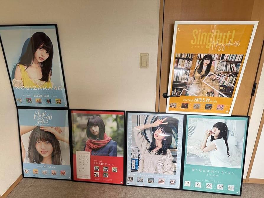 Amazon.co.jp: 齋藤飛鳥 ポスター 額縁入 : ホビー