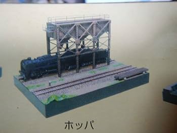 Amazon | 鉄道ファン vol2 SL情景フィギュア （ホッパ） | フィギュア