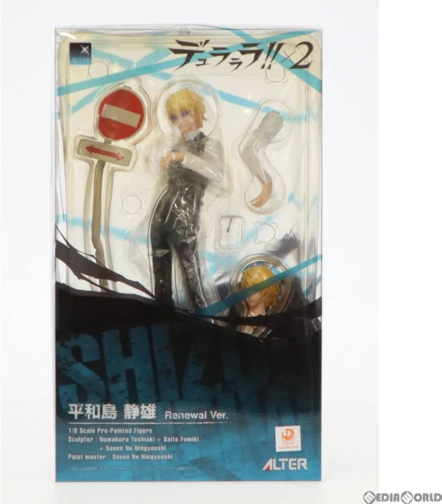 Amazon.co.jp: [FIG]平和島静雄(へいわじましずお) Renewal Ver