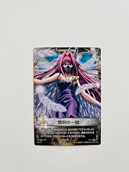 Amazon.co.jp: メルヘヴンTHE ARM BATTLLEカード ドロシー23枚 アーム