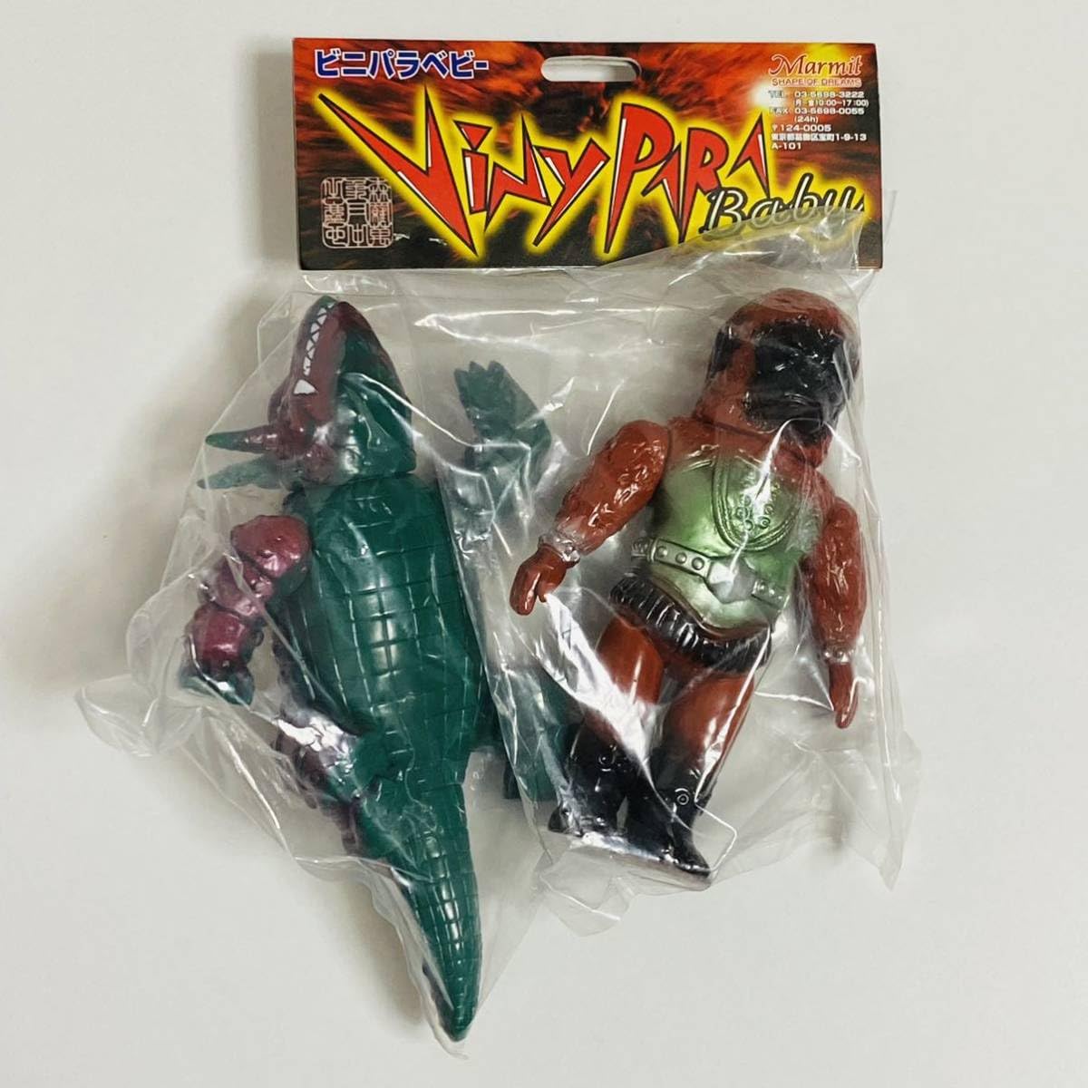 Amazon.co.jp: Marmit マーミット ビニパラベビー スペクトルマン 猿人