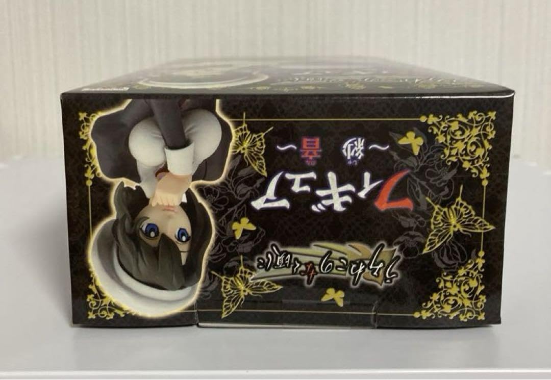 Amazon | うみねこのなく頃に 組立式フィギュア 紗音 しゃのん