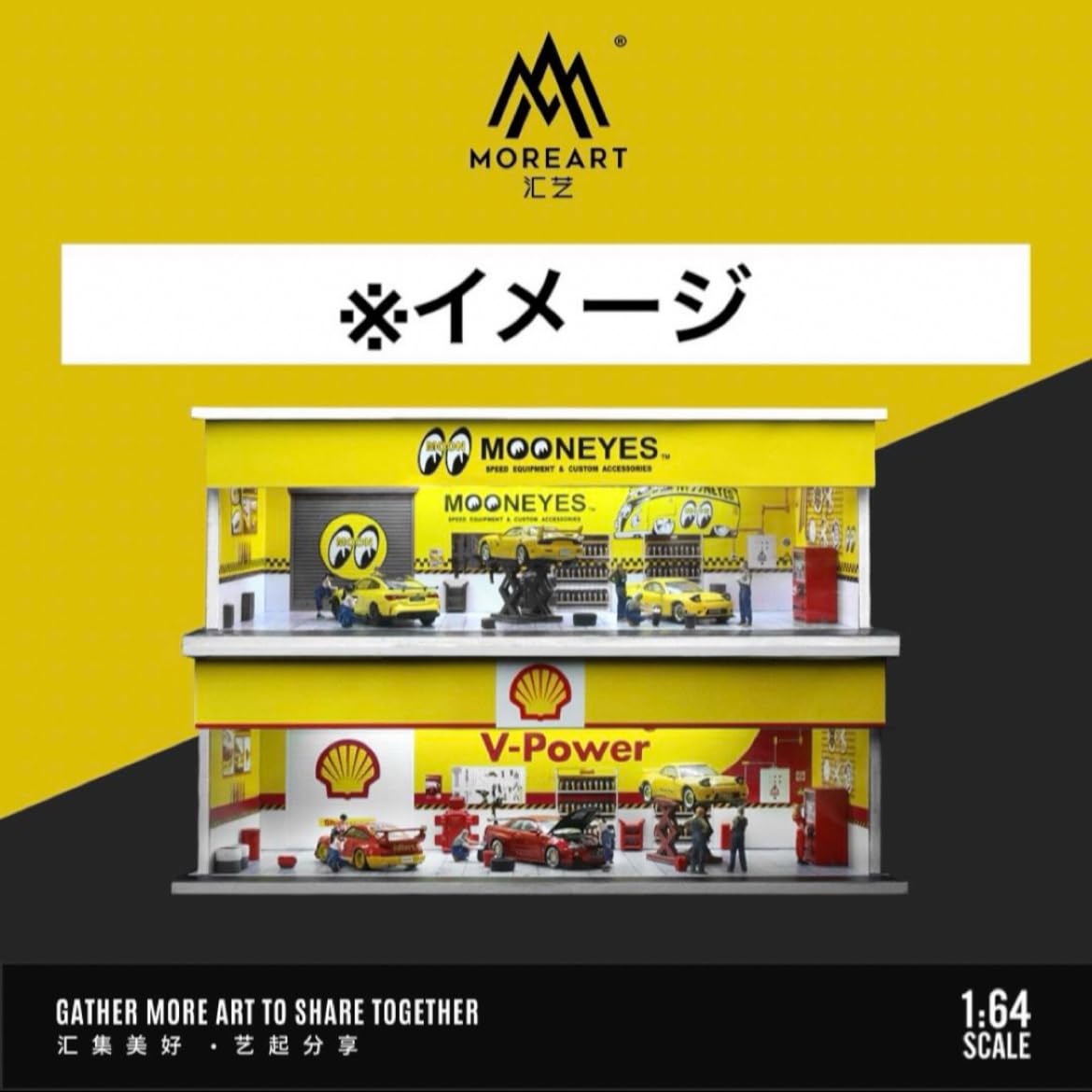 Amazon.co.jp: Moreart 1/64 ガレージ MO914112 ピット 模型 ジオラマ