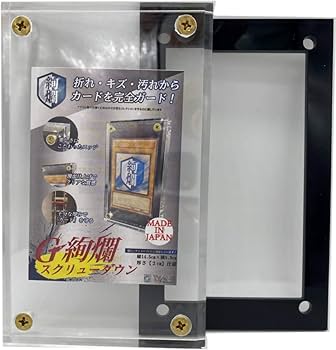 Amazon.co.jp: G絢爛 スクリューダウン2cm ブラック アクリルフレーム