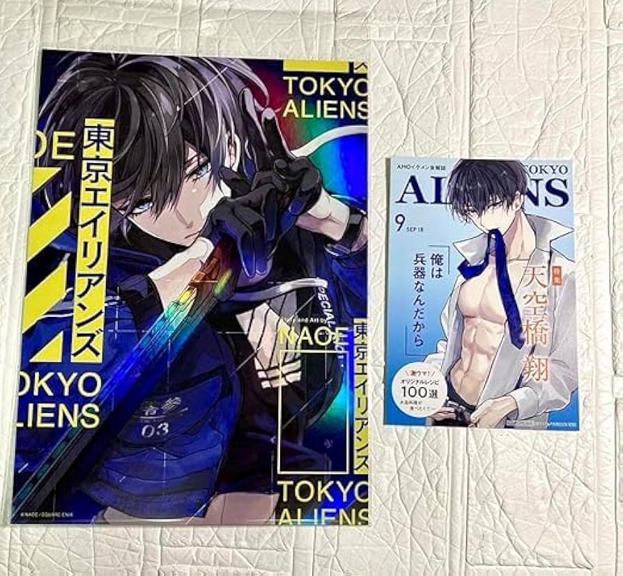 Amazon.co.jp: 東京エイリアンズ メタリックビジュアルシート TSUTAYA
