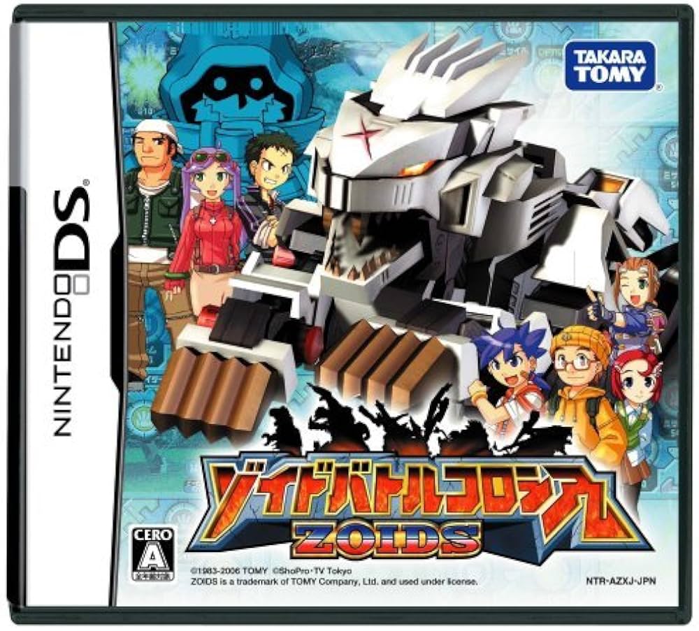 Amazon | ゾイドバトルコロシアム 特典 ゾイドカードコロシアム限定