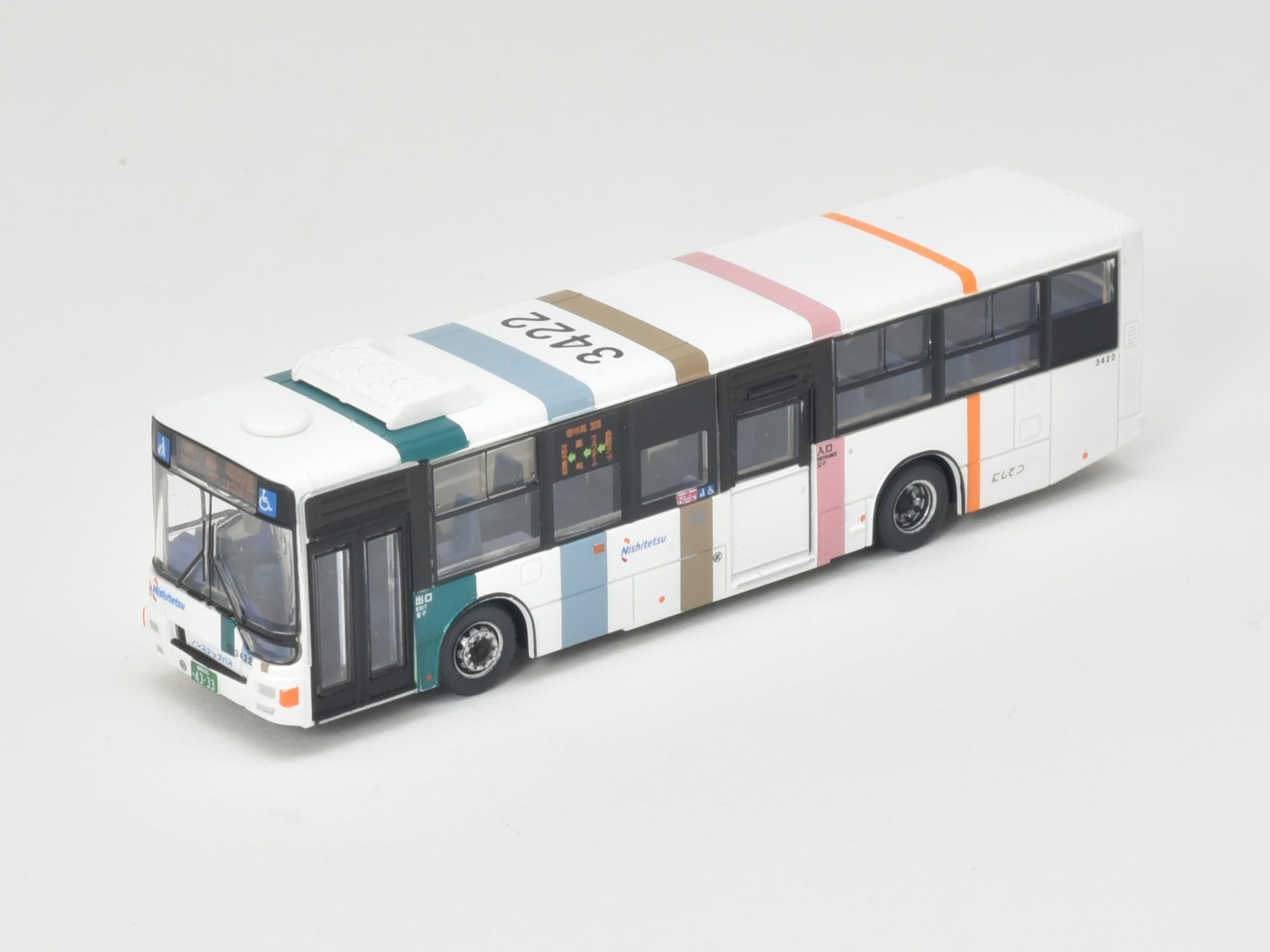 Amazon.co.jp: わたしの街バスコレクション MB8-2 西日本鉄道 ジオラマ