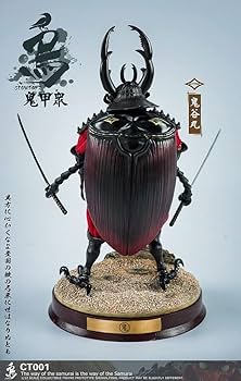 Amazon.co.jp: 未開封 CROWTOYS 鬼甲衆シリーズ カブト武士 侍 鬼CT001