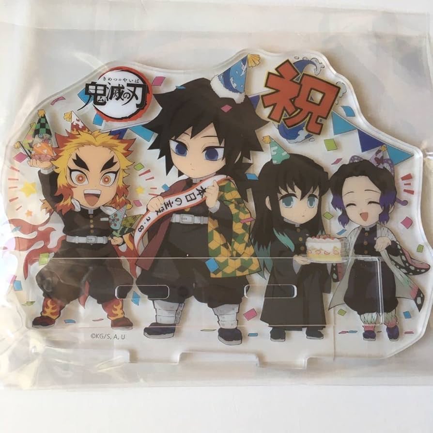 Amazon.co.jp: 鬼滅 冨岡義勇 誕生日 生誕祭 バースデー アクリル