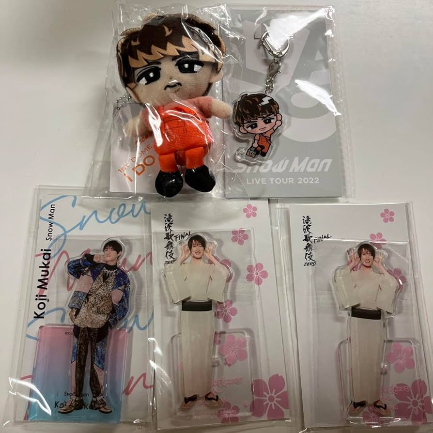 Amazon.co.jp: snowman 向井康二 アクスタ スノちる チルぬい : おもちゃ