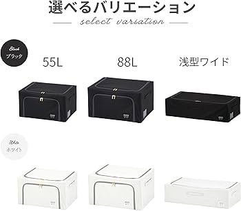 Amazon｜武田コーポレーション 【衣類収納・積み重ね・折り畳み可能