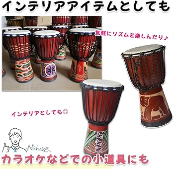 Amazon | Nicheez ジャンベ アフリカンドラム djembe 打楽器