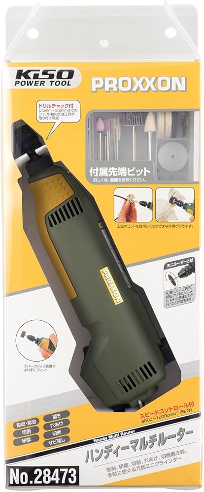 Amazon.co.jp: プロクソン(PROXXON) ハンディマルチルーター No.28473