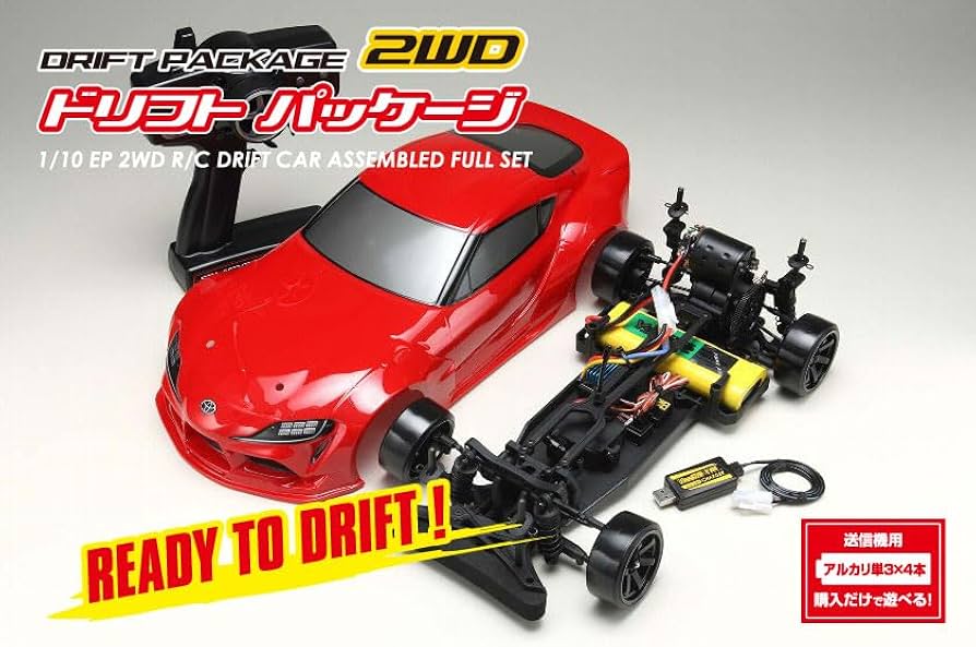 Amazon | ヨコモ GRスープラ（赤） 2WDドリフトラジコン完成車フル