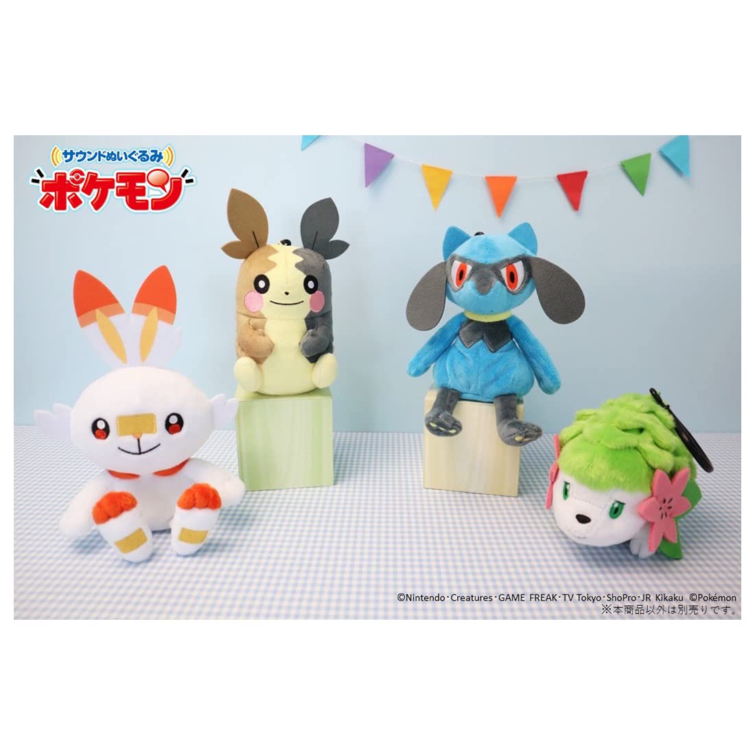 Amazon.co.jp: ポケットモンスター サウンドぬいぐるみ ポケモン