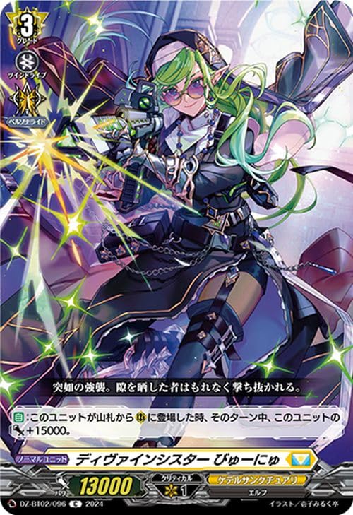 ヴァンガード ディライトジーニアス アンジュ SP 4枚 【公式通販】